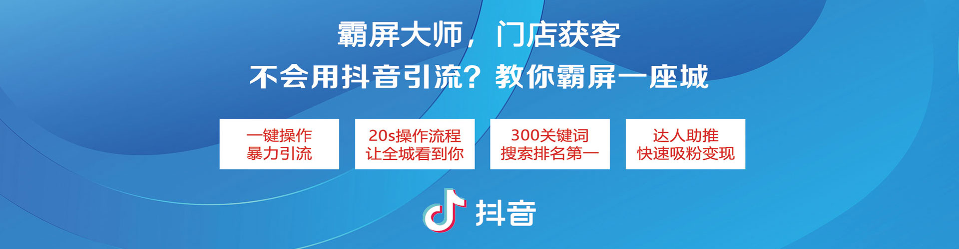 宁德百度竞价广告
