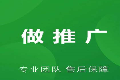 百度推广开户的必备条件及操作指南
